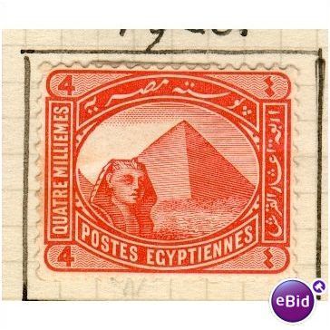 Egypt stamps 1906 - 4m Sphinx/Pyramid - unused