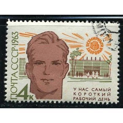 1963 Michel 2745 - cancelled