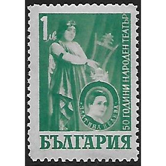 Mi 619: 1 L. pale blue-green Theatrical Artists' Benevolent Fund: Zlatina Neveda