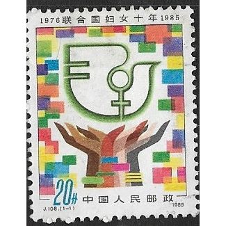 1985 Michel 1995 - fine used (o)