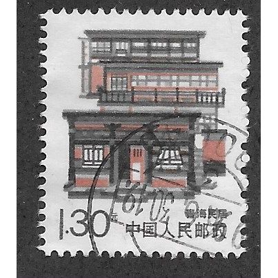 CHN 1986 1.30Y 'TRADITIONAL HOUSES' FINE USED (EBID69-990)