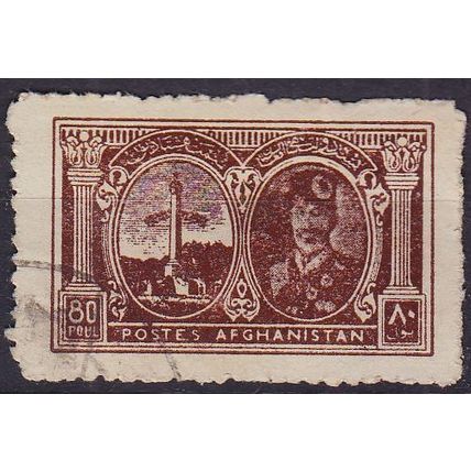 AFGHANISTAN [1939] MiNr 0291 ( O/used )