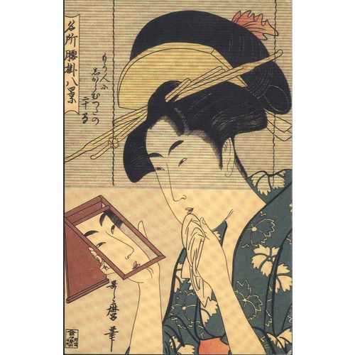 Japan Postcard - Geisha Girl