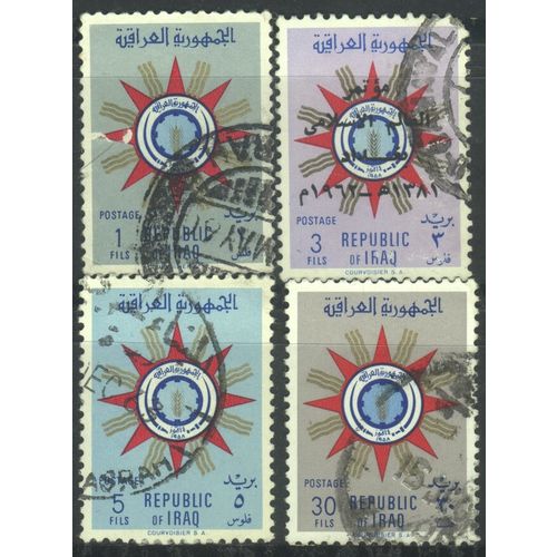 Iraq 1959 - 1f/3f/5f/30f - Republican Emblem - used