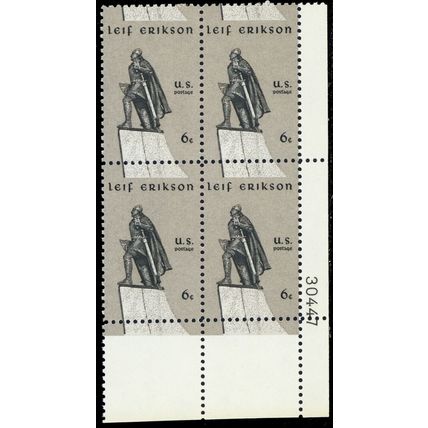 1359, Mint NH 6¢ RARE Misperf Freak Error Plate Block - Stuart Katz