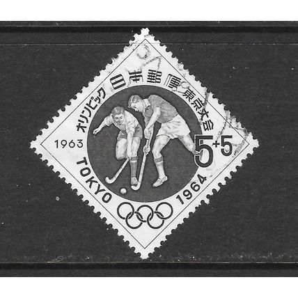 JAPAN 1963 TOKYO OLYMPICS DIAMOND STAMP CHARITY HOCKEY USED