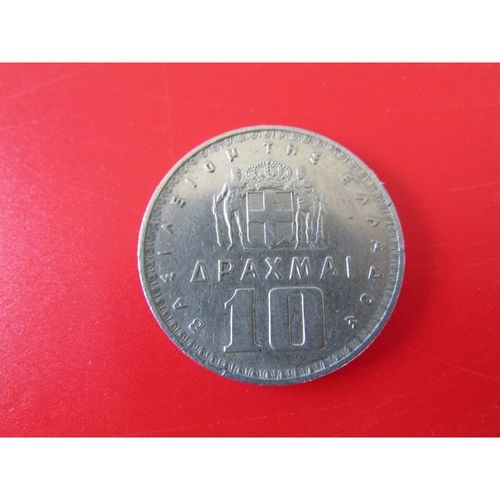 1959 GREECE TEN DRACHMA FREE POST. M