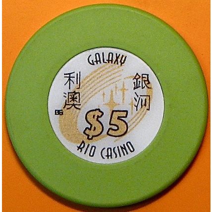 Galaxy Rio. HK$5 Casino Chip. Macau. N40.