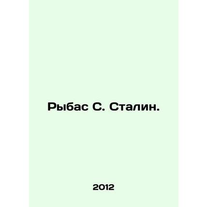 Fisherman S. Stalin. In Russian /Rybas S. Stalin.