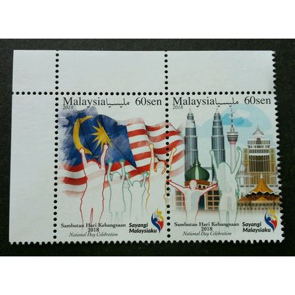 Malaysia National Day Celebration 2018 Mosque (setenant strip) MNH *unissued