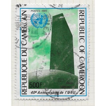 CAMEROUN CAMEROONS 1985 UNITED NATIONS BUILDING 40 YEARS ORGANISATION fault