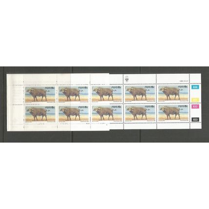 South West Africa 1985 12c African Buffalo Booklet UMM SG 358b
