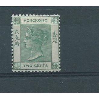 hong kong stamp sg56 sg 56 hm