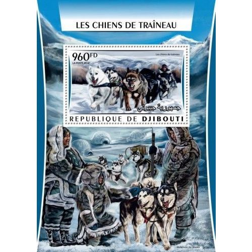 DJIBOUTI 2016 SHEET MNH SLEDGE DOGS CHIENS DE TRAINEAU HUNDEN CANI CAES PERROS 2