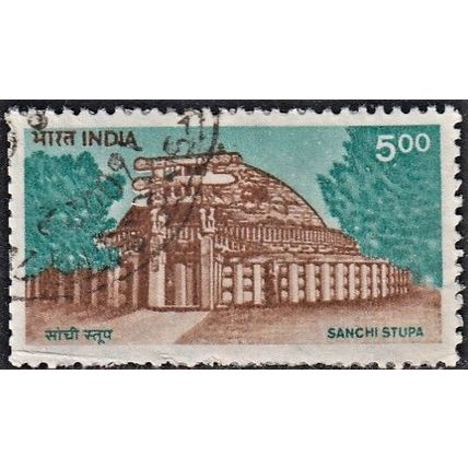 India, 1994 5R Sanchi Stupa. SG 1575 (Scott #1482), used