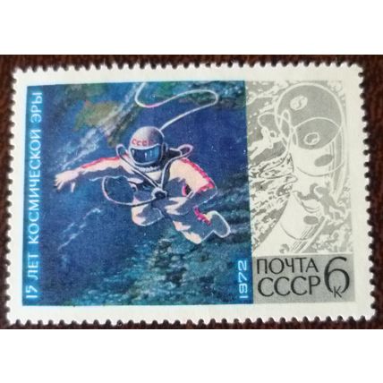 Russia 1972 15th Anniversary of Cosmic Era 6k Man in Space mint stamp SG4098