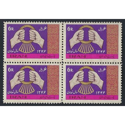 Iran 1967 International Year of Cooperation block of 4 stamps MNH