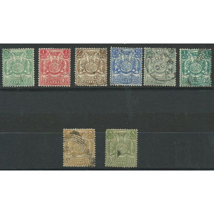 zanzibar stamps. sg210 used sg 210 range sg219 sg 219