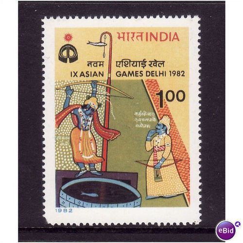 INDIA 1982 ASIAN GAMES U/M MINT