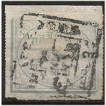 Alwar (IFS) 1877 SG1 1/4a Steel Blue Fine Used ...