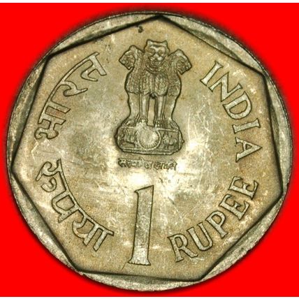 GIRL CHILD ★ INDIA ★ 1 RUPEE 1990! UNCOMMON! UNC!★LOW START★ NO RESERVE!