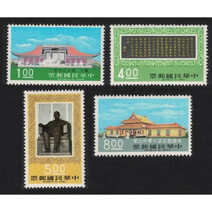 Taiwan 50th Death Anniversary of Dr Sun Yat-sen 4v 1975 MNH SG#1048-1051