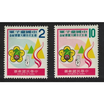 Taiwan Taiwanese Boy Scouts' Fifth Jamboree 2v 1978 MNH SG#1220-1221