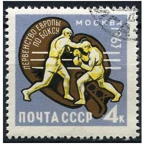 1963 Michel 2767 - cancelled