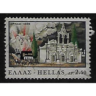 GREECE 1966 2d.50 EXPLOSION OF GUNPOWDER & ARKADI MONASTERY SG 1009 FINE USED#2