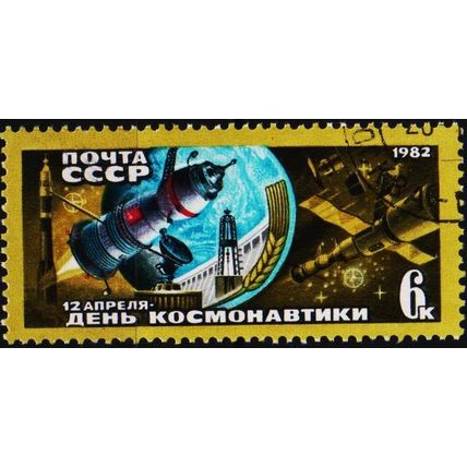 Russia. 1982 6k S.G.5220 Used