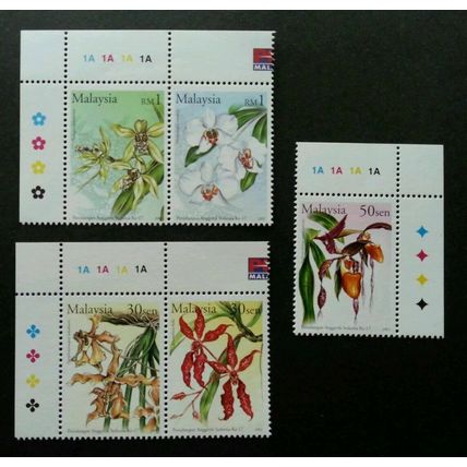 17th World Orchid Conference Malaysia 2002 Flower (stamp color MNH