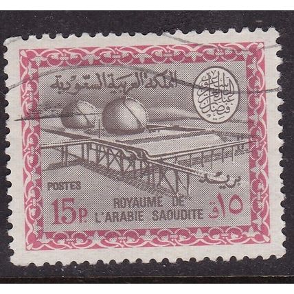 Saudi Arabia 1967 Wadi Hanifa Dam 4p SG 674 Fine Used VGC
