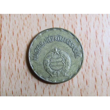 Hungary 1989 2 Forint Coin