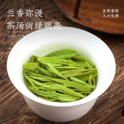 125g/bag Longjing tea Green tea dafo tea , China Noble life, Royal Exclusive