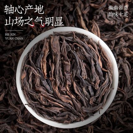 250g/Bag dahongpao oolong tea China Fujian Anxi Spring Tea