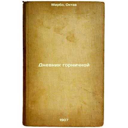 Dnevnik gornichnoy. In Russian /The Maid's Diary