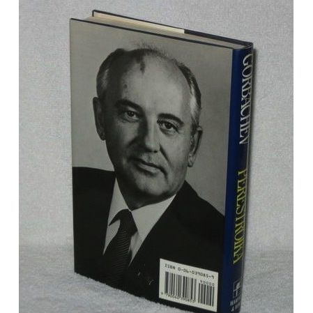 Perestroika: New Thinking for Our Country Mikhail Gorbachev 1987 Hardcover Book