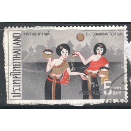 Thailand 1971 - 5b - The Songkran Festival - used