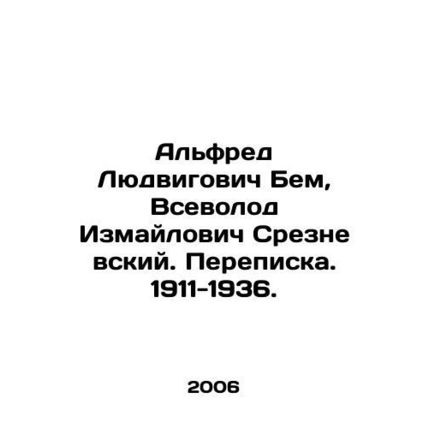 Alfred Ludvigovich Bem, Vsevolod Izmailovich Sreznevsky. Correspondence. 1911-1