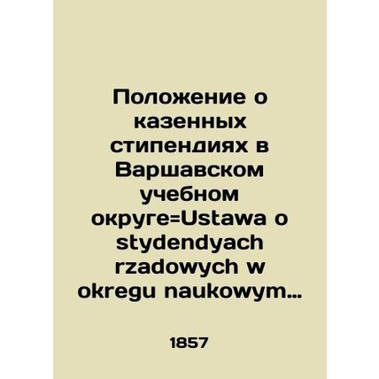 Regulation on State Scholarships in the Warsaw School District Ustawa o stydendy