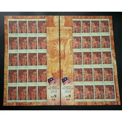 Malaysia Day Celebration 2018 Painting Art Tower Independence (sheetlet) MNH
