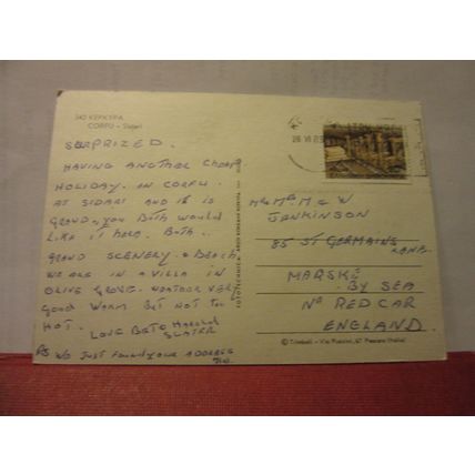 sidari, KEPKYPA, CORFU, GREECE used postcard 1985 pm #