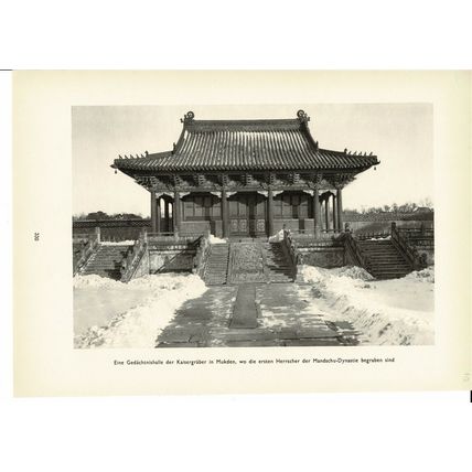 Temple Of Eternal Protection, Chengde (Jehol), China, Book Illustration, 1935