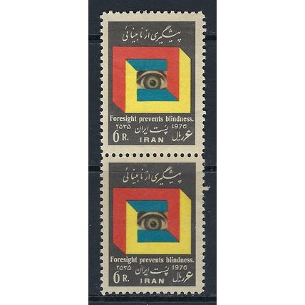 Iran 1976 World Health Day - Prevention of Blindness stamps pair MNH