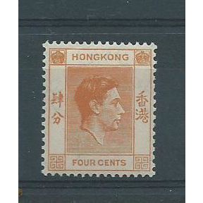 hong kong stamp sg142a sg 142a hm