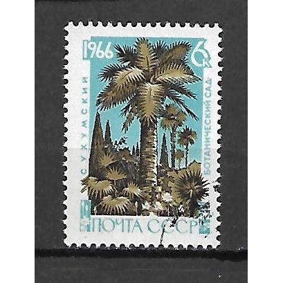 USSR 1966 The 125th Anniversary of Sukhumi Botanical Gardens - 6K VF USED