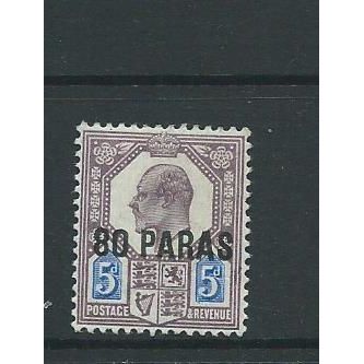 british levant stamps 1902-1905 sg 9 sg9 hm