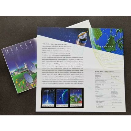 Malaysia East Asia Satellite -MEASAT 1996 Space Astronomy (p. pack) MNH *c scan