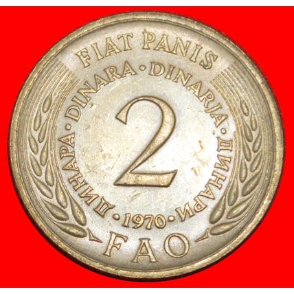 COMMUNIST STAR FAO: YUGOSLAVIA ★ 2 DINARS 1970 DIE 1 UNC!★LOW START★NO RESERVE