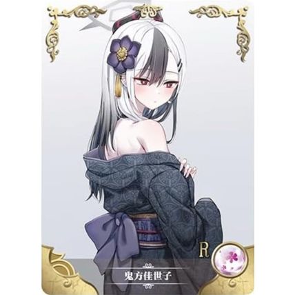 GODDESS STORY NS-10R-13 Kayoko Onikata - anime waifu